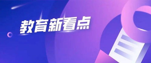 京城最老牌培訓(xùn)機(jī)構(gòu)顯身份 創(chuàng)始人締造三屆高考狀元，鑄就教育信息咨詢新標(biāo)桿